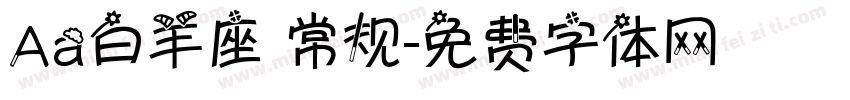 Aa白羊座 常规字体转换